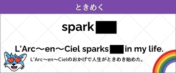 【覚えてないとマズイ!?】へんてこ例文で出題！ 中学で習う英熟語クイズ Vol.4