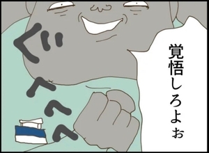 【漫画】隣人の盾にされた私！子どもを守るために悪ガキを叱ると号泣【怖すぎる隣人2 Vol.47】