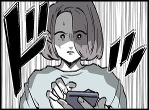 【漫画】どういうこと？夫が私の友達からたかられてる？【妻の友達を抱いたけど Vol.73】