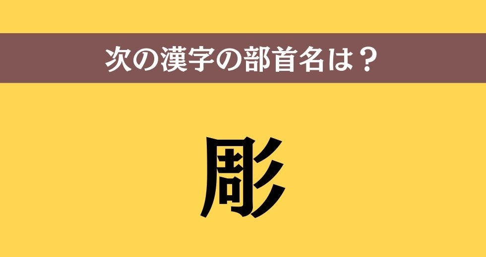 大人ならわかる？ 中学校の「国語」問題＜Vol.64＞
