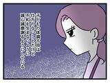 「【漫画】子どもの体調不良で早退する時は誠心誠意謝罪 これが私の処世術【女女平等 Vol.59】」の画像5