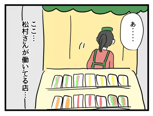 「【漫画】子どもの体調不良で早退する時は誠心誠意謝罪 これが私の処世術【女女平等 Vol.59】」の画像