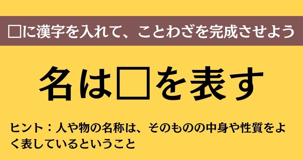 大人ならわかる？ 中学校の「国語」問題＜Vol.286＞