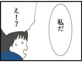 【漫画】泣いていたらこんな時間なのにに訪問客が…誰だ？【同居が嫌で仕方ない Vol.119】