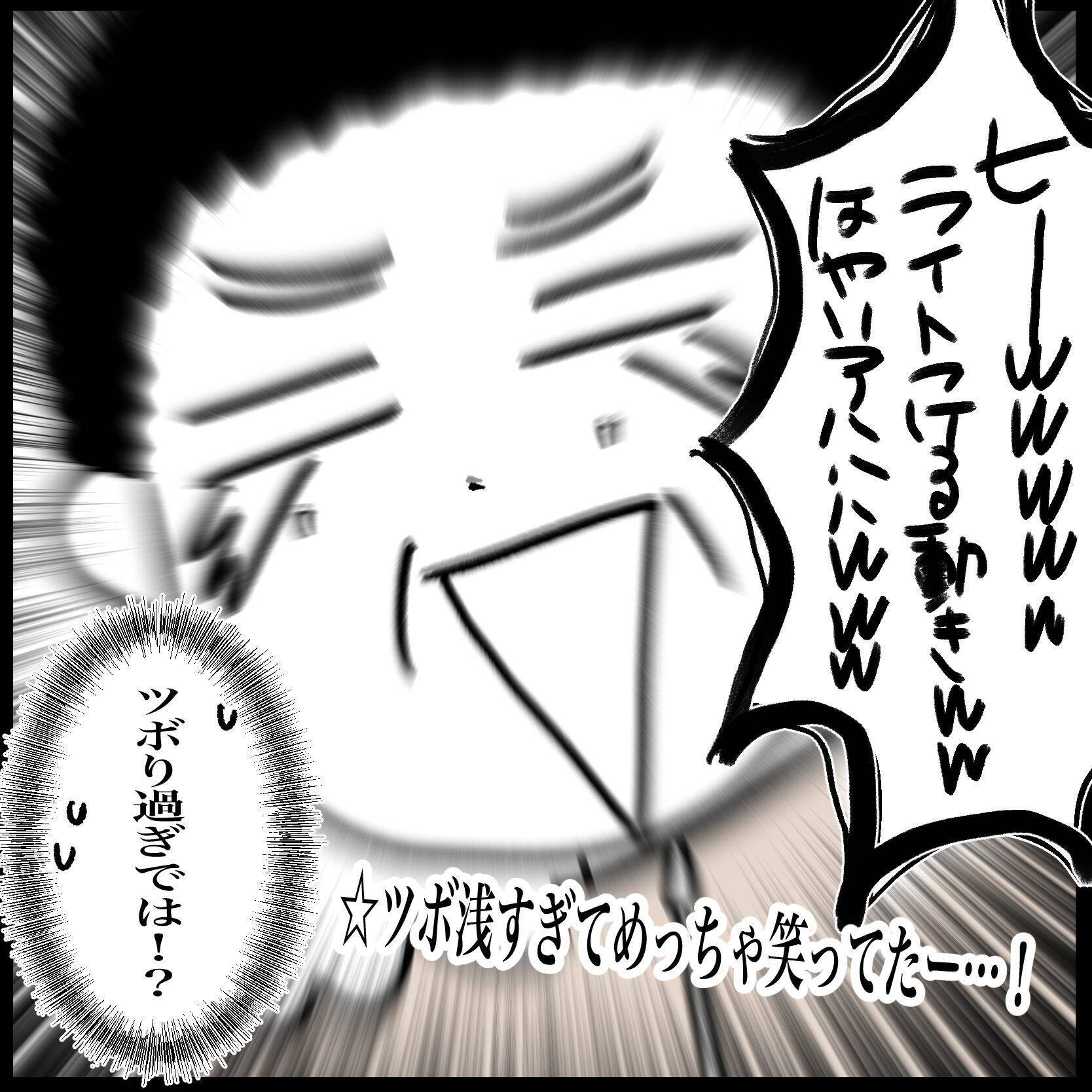 【漫画】高速教習はまさかの自分だけ！ 怖がる私に笑いっぱなしの指導員【教習所こわい Vol.38】