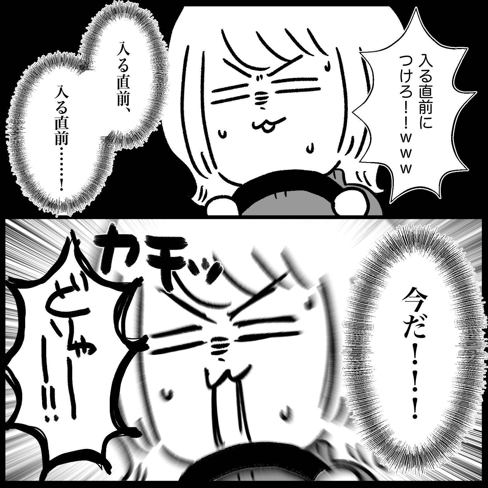 【漫画】高速教習はまさかの自分だけ！ 怖がる私に笑いっぱなしの指導員【教習所こわい Vol.38】