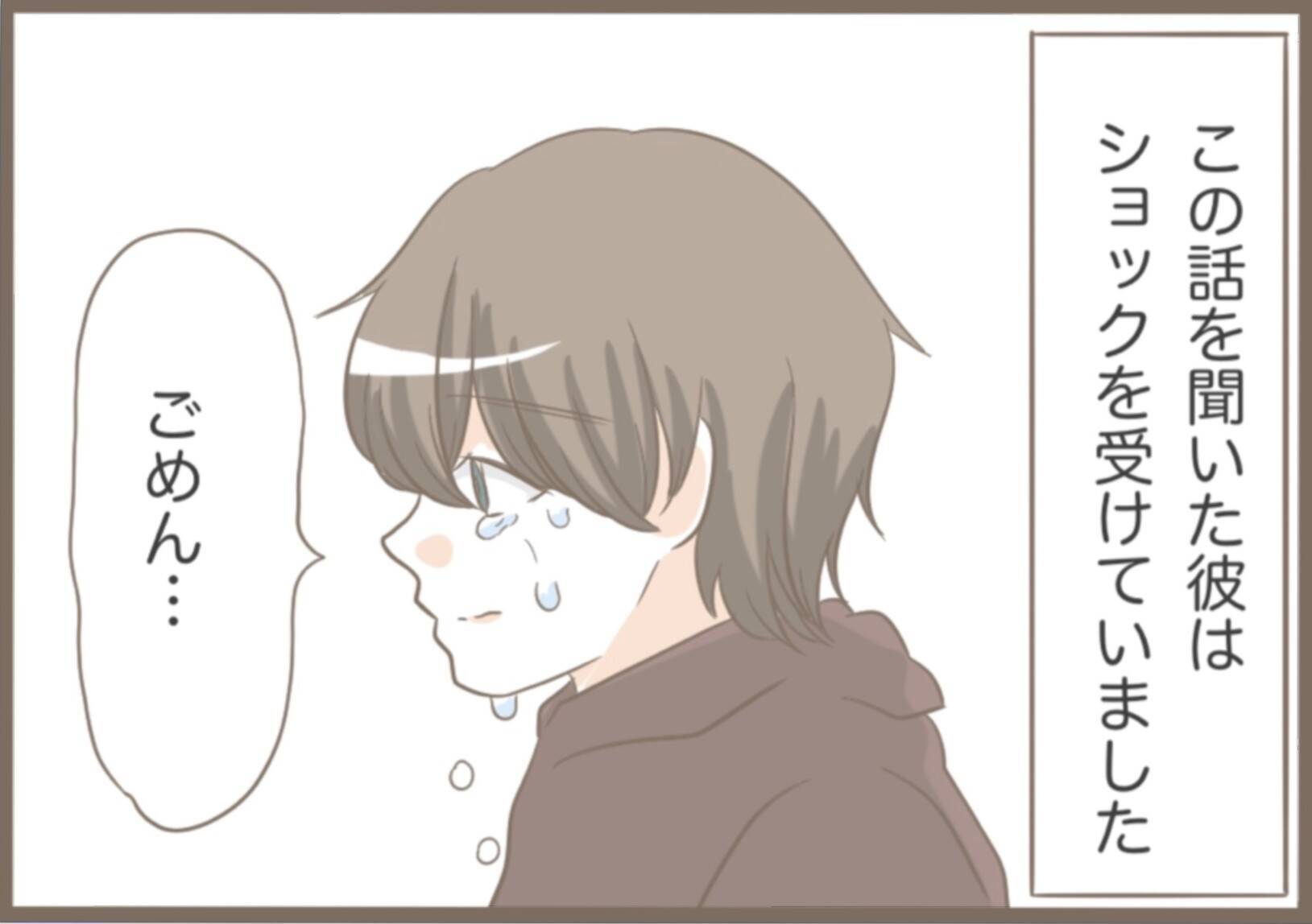 【漫画】彼が知らなかった義母の嫌がらせを暴露　私の友達にまで…【前科持ちの義母と同居 Vol.16】