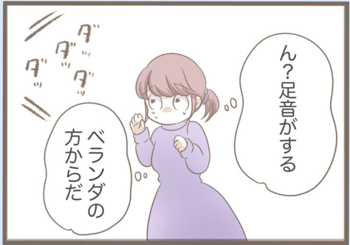 【漫画】ベランダに不審者！怖い！警察に通報して来てもらうことに【前科持ちの義母と同居 Vol.32】