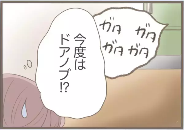 「【漫画】ベランダに不審者！怖い！警察に通報して来てもらうことに【前科持ちの義母と同居 Vol.32】」の画像