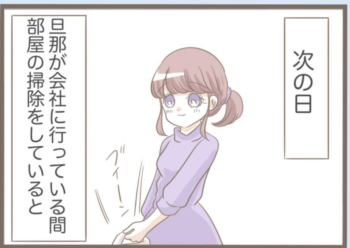 【漫画】ベランダに不審者！怖い！警察に通報して来てもらうことに【前科持ちの義母と同居 Vol.32】