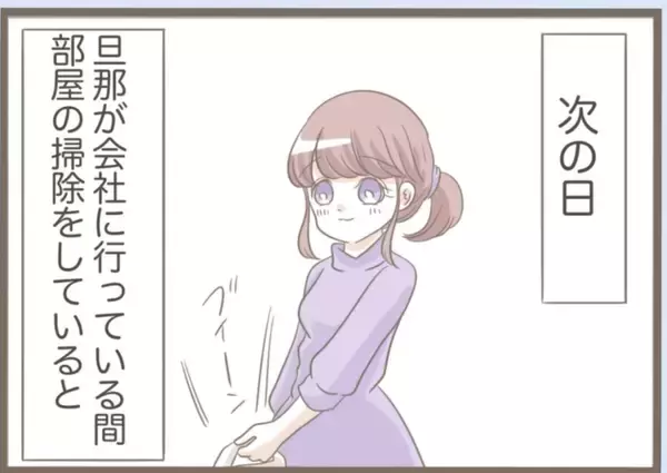 「【漫画】ベランダに不審者！怖い！警察に通報して来てもらうことに【前科持ちの義母と同居 Vol.32】」の画像