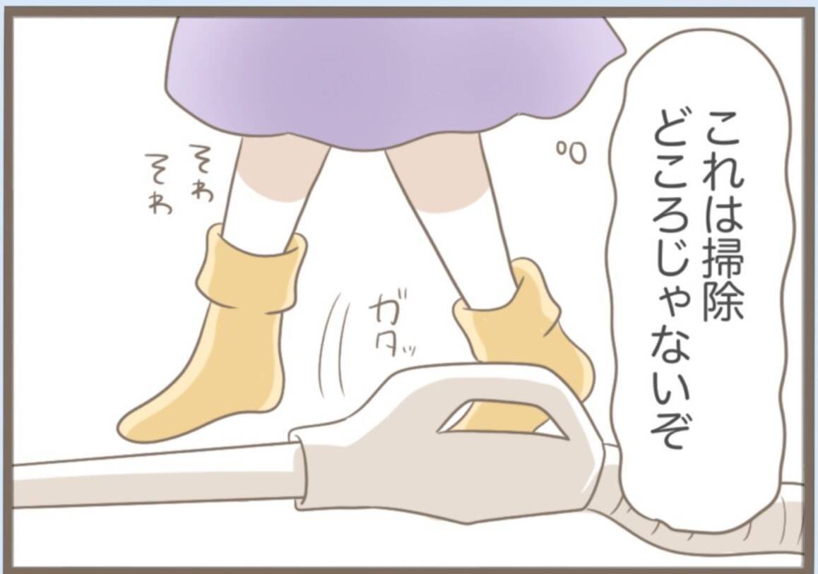 【漫画】ベランダに不審者！怖い！警察に通報して来てもらうことに【前科持ちの義母と同居 Vol.32】