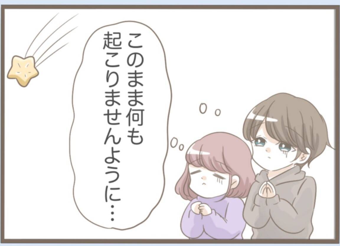 【漫画】ベランダに不審者！怖い！警察に通報して来てもらうことに【前科持ちの義母と同居 Vol.32】