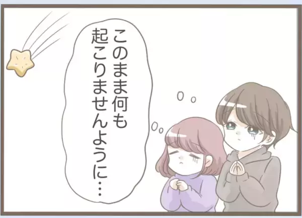 「【漫画】ベランダに不審者！怖い！警察に通報して来てもらうことに【前科持ちの義母と同居 Vol.32】」の画像