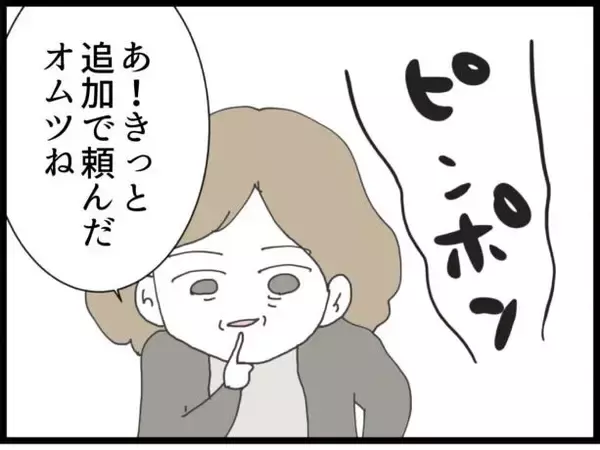 「【漫画】新居で義母を押しのけて中へ…やっと赤ちゃんと会えた【ハイスぺ夫と子連れ再婚 Vol.58】」の画像