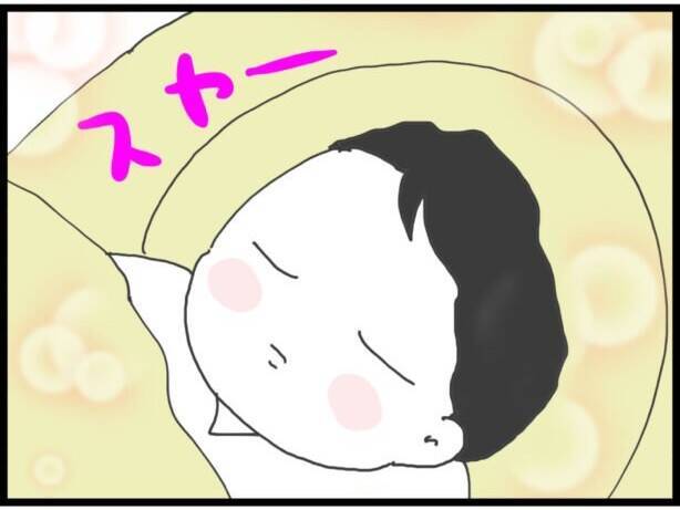 【漫画】新居で義母を押しのけて中へ…やっと赤ちゃんと会えた【ハイスぺ夫と子連れ再婚 Vol.58】