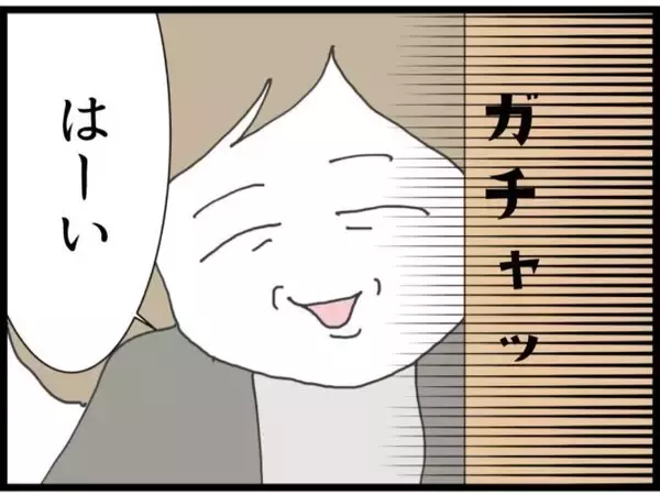 「【漫画】新居で義母を押しのけて中へ…やっと赤ちゃんと会えた【ハイスぺ夫と子連れ再婚 Vol.58】」の画像