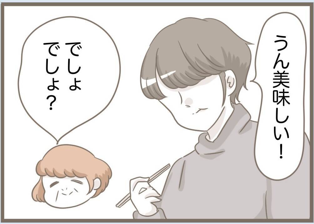 【漫画】ごちそうを自分が作ったと言い張る義母　夫にはバレバレ【前科持ちの義母と同居 Vol.79】