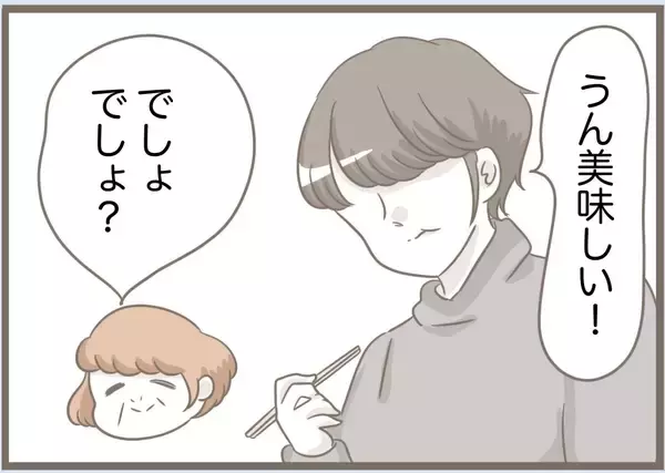 「【漫画】ごちそうを自分が作ったと言い張る義母　夫にはバレバレ【前科持ちの義母と同居 Vol.79】」の画像