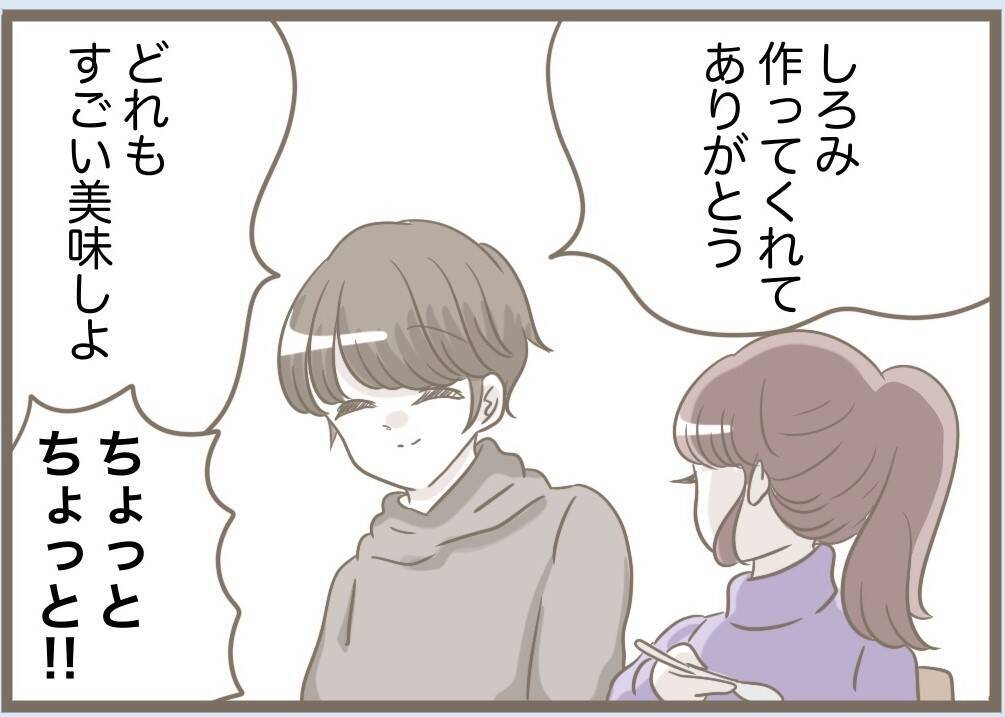 【漫画】ごちそうを自分が作ったと言い張る義母　夫にはバレバレ【前科持ちの義母と同居 Vol.79】