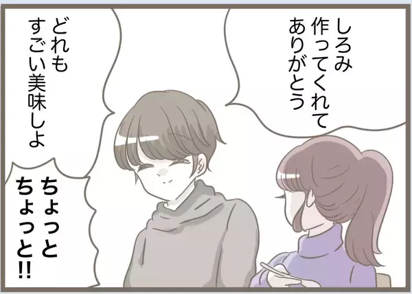 「【漫画】ごちそうを自分が作ったと言い張る義母　夫にはバレバレ【前科持ちの義母と同居 Vol.79】」の画像