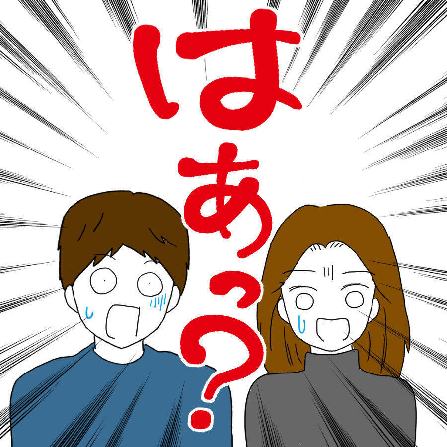 公私共にお世話に…？ 職場が一緒だった女性が話し始めた夫の嘘
