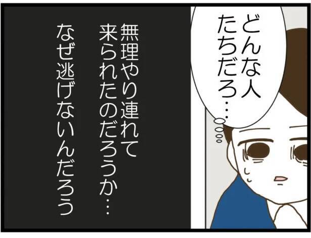 【漫画】連れて来られた家には女性が2人…なぜか楽しそう【出会ったばかりですが好きです Vol.23】