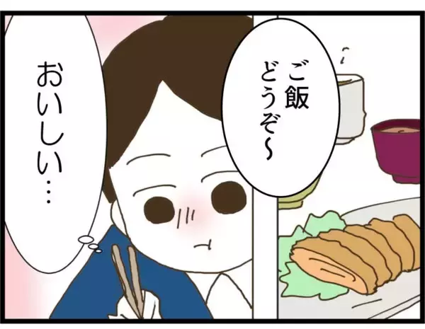 「【漫画】連れて来られた家には女性が2人…なぜか楽しそう【出会ったばかりですが好きです Vol.23】」の画像