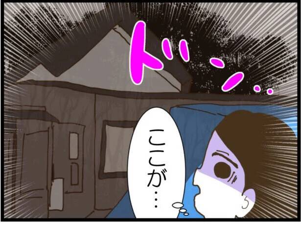 【漫画】連れて来られた家には女性が2人…なぜか楽しそう【出会ったばかりですが好きです Vol.23】