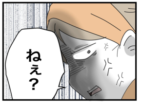 買い物に行こうとする妻をブチギレさせた夫の一言とは？