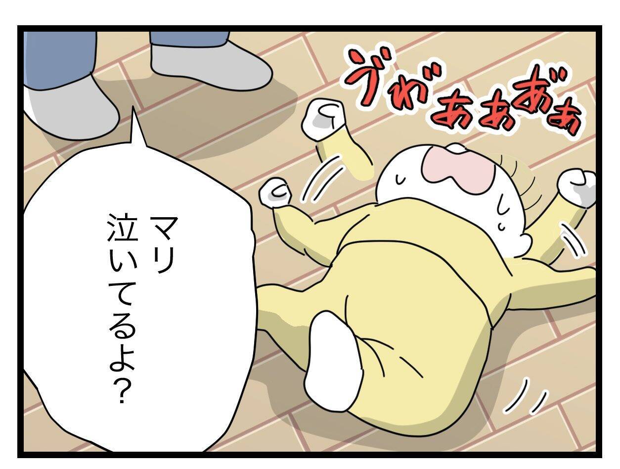 買い物に行こうとする妻をブチギレさせた夫の一言とは？