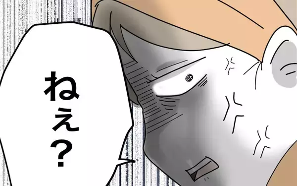 「買い物に行こうとする妻をブチギレさせた夫の一言とは？」の画像