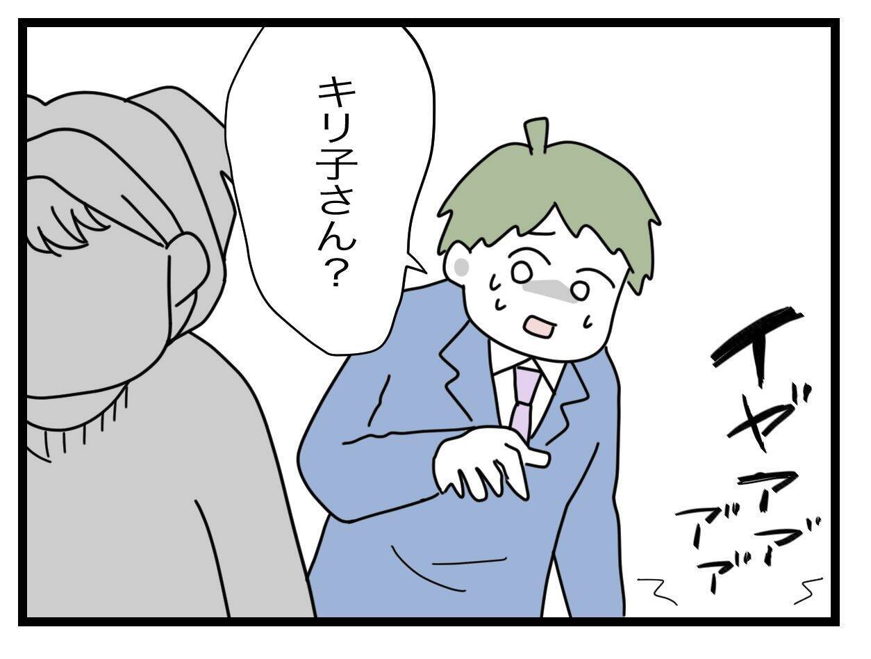 買い物に行こうとする妻をブチギレさせた夫の一言とは？