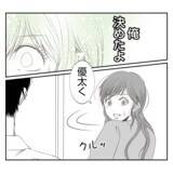 「【漫画】夫が新しい店の立ち上げを決意「一緒にやってくれる？」【何もしない出戻り義姉 Vol.41】」の画像10