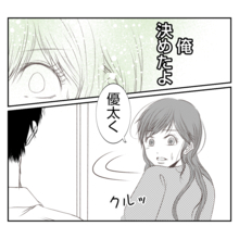 【漫画】夫が新しい店の立ち上げを決意「一緒にやってくれる？」【何もしない出戻り義姉 Vol.41】