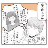 「【漫画】夫が新しい店の立ち上げを決意「一緒にやってくれる？」【何もしない出戻り義姉 Vol.41】」の画像6