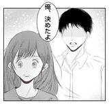 「【漫画】夫が新しい店の立ち上げを決意「一緒にやってくれる？」【何もしない出戻り義姉 Vol.41】」の画像9