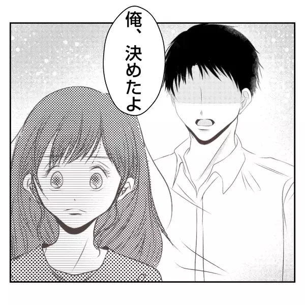 「【漫画】夫が新しい店の立ち上げを決意「一緒にやってくれる？」【何もしない出戻り義姉 Vol.41】」の画像