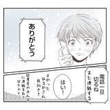 「【漫画】夫が新しい店の立ち上げを決意「一緒にやってくれる？」【何もしない出戻り義姉 Vol.41】」の画像7