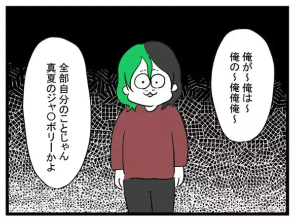 「「遠くから応援してる」離婚を突きつけた後、笑顔の妻の真意は？」の画像