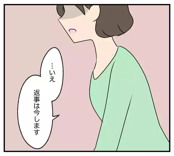 「【漫画】あの家族への復讐をなぜ私に明かした？協力はできない【夫と義家族に無視される私 Vol.87】」の画像