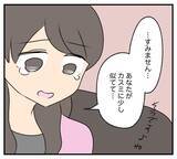 「【漫画】あの家族への復讐をなぜ私に明かした？協力はできない【夫と義家族に無視される私 Vol.87】」の画像4