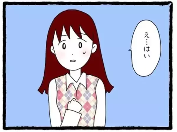 「【漫画】事務の先輩に相談！「話したいことがある」一体なんだろう【会社の先輩が待ちぶせVol.16】」の画像