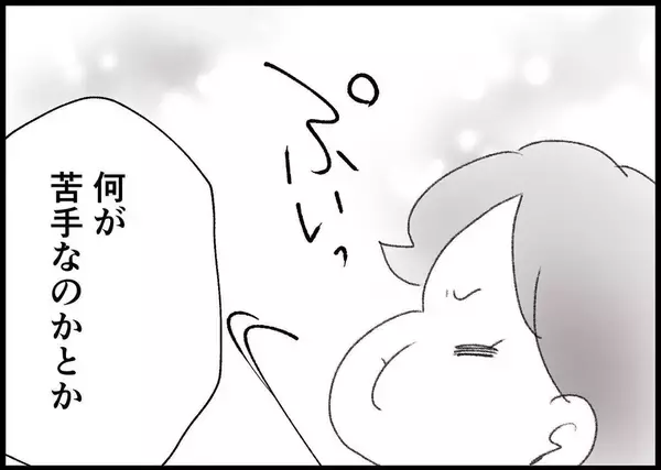 「【漫画】妻は娘の成長を一緒に見守り気持ちを共有したかった【僕と帰ってこない妻 Vol.469】」の画像