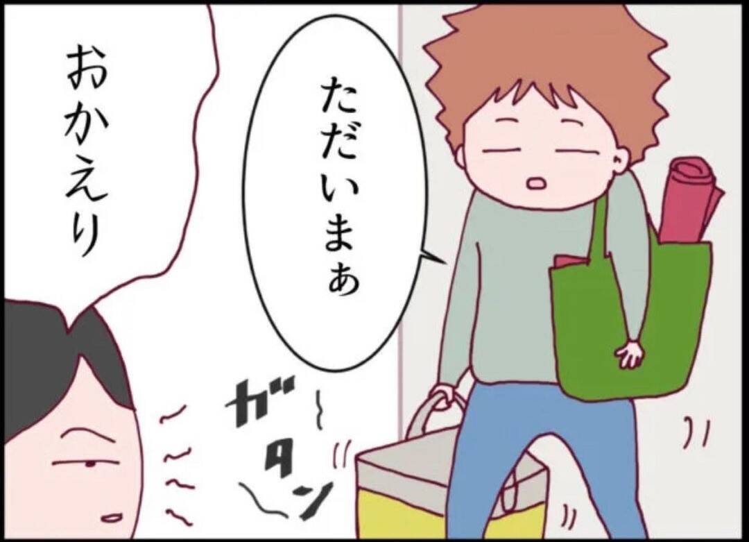 【漫画】帰宅した夫に恐怖体験を話した「あの親子やっぱりおかしいよ」【怖すぎる隣人 Vol.13】