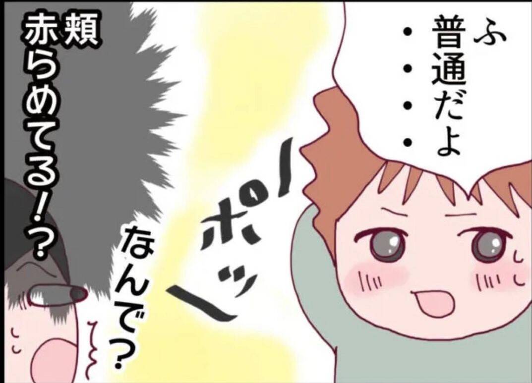 【漫画】帰宅した夫に恐怖体験を話した「あの親子やっぱりおかしいよ」【怖すぎる隣人 Vol.13】