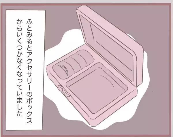 「「私のほうが可愛い」姉の恋人まで奪う妹　“かわいい妹”の人生が大転落【漫画】」の画像