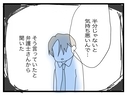【漫画】最後まで半分にこだわった夫から、すべて半分もらって離婚【半分夫 Vol.140】の画像