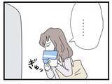 「【漫画】最後まで半分にこだわった夫から、すべて半分もらって離婚【半分夫 Vol.140】」の画像1