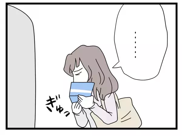 「【漫画】最後まで半分にこだわった夫から、すべて半分もらって離婚【半分夫 Vol.140】」の画像